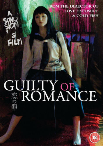 Guilty of Romance Asian Adult movies