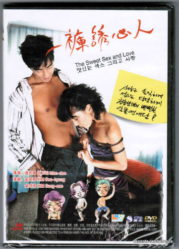 Asian erotic movie